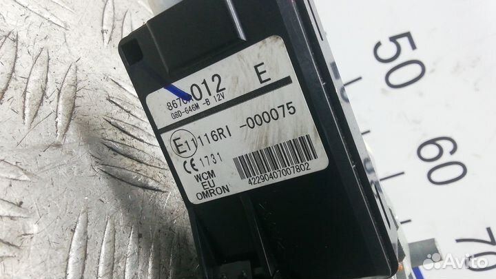 Замок зажигания Peugeot 4007 (2007-2019)