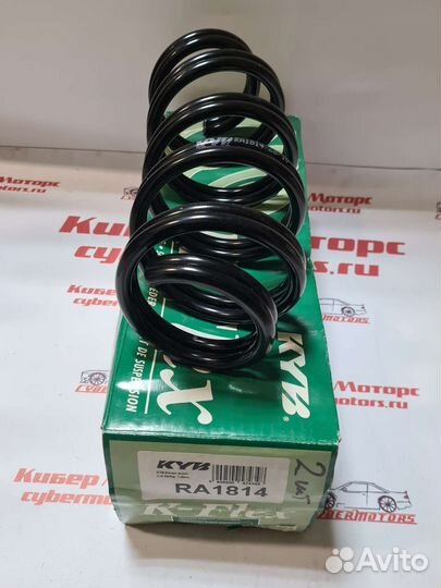 Пружина подвески передня ford fusion 1.4/1.6 02-04