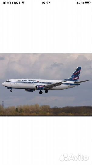 Декаль для моделей самолетов масштаб 1:144