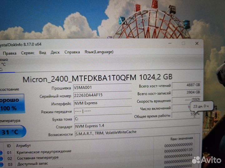 Мощный 15.6/144hz/i7/16Gb/ssd-1Tb/RTX-4070