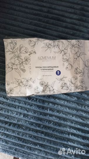 Вещи для беременных пакетом 48р