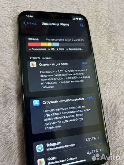 iPhone X, 64 ГБ