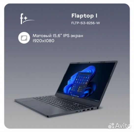 Ноутбук Intel Core i3-1215U