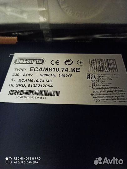 Кофемашина delonghi primadonna soul