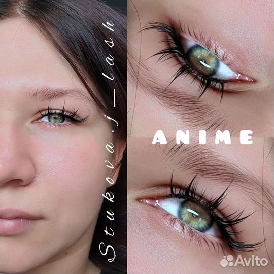 Наращивание ресниц