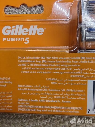 Лезвия для бритвы