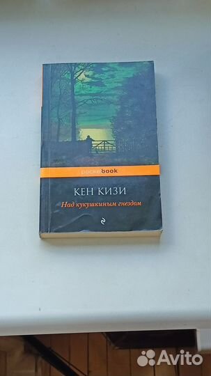 Сборник книг 10