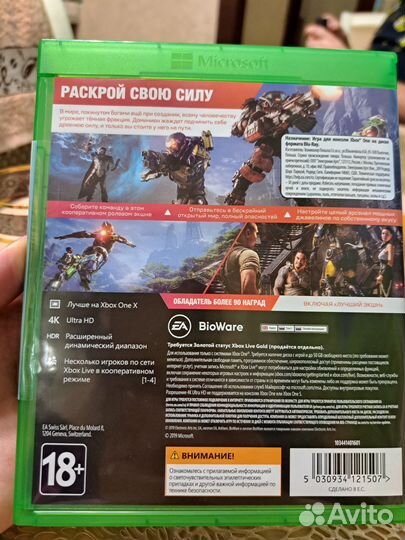 Игра для приставки xbox one