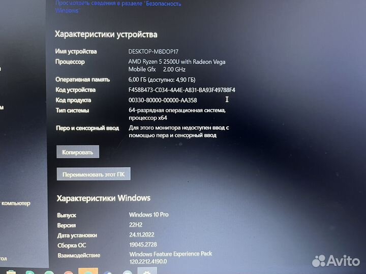 Ноутбук acer aspire 3 на ryzen5