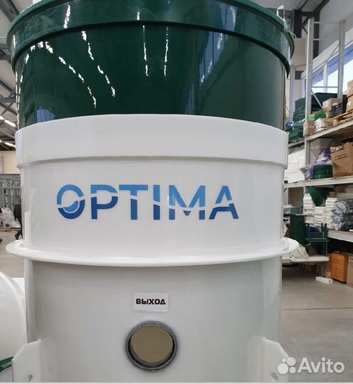 Септик Оптима