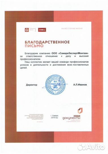 Пожарная сигнализация монтаж, то, поставка