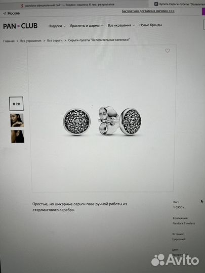 Серьги пусеты серебро