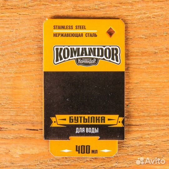 Спортивная Бутылка для воды