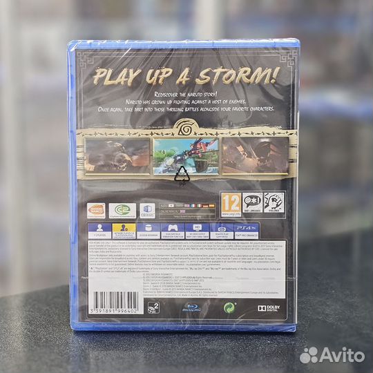 Naruto Shippuden Ultimate Ninja Storm Trilogy PS4