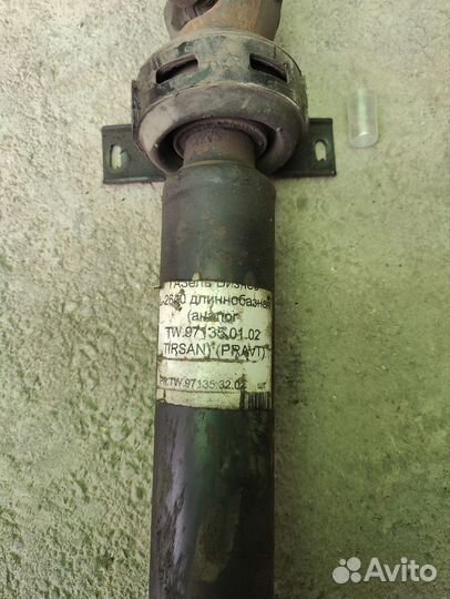 Кардан газель