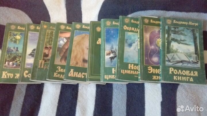 Книги бу эзотерика