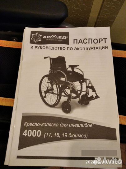 Инвалидная коляска новая
