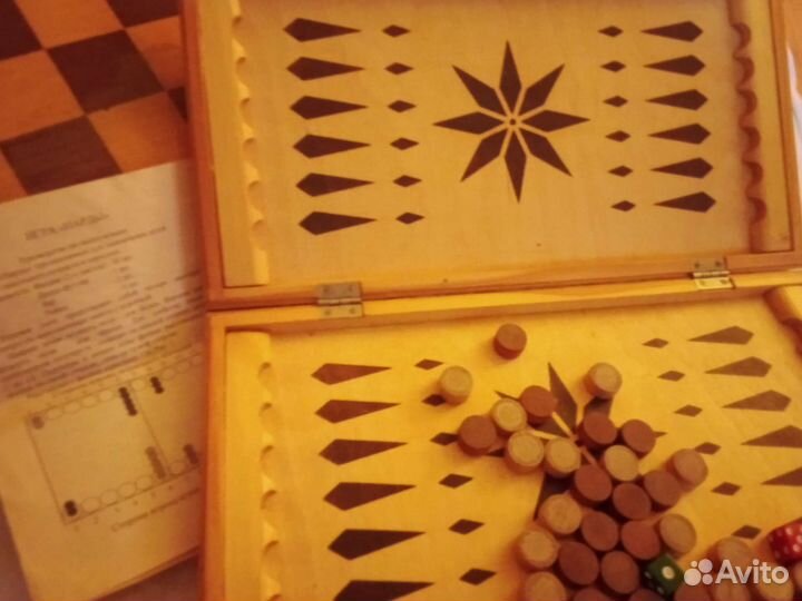 Настольная игра Нарды