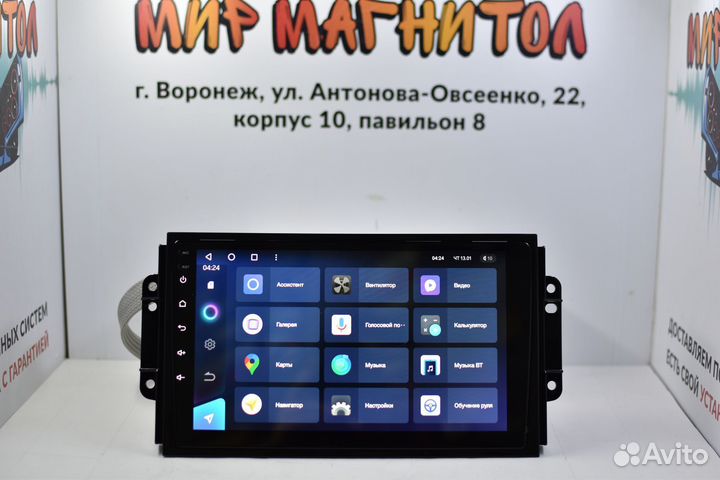 Магнитола Chery Tiggo 3 Teyes CC3 4/32Гб