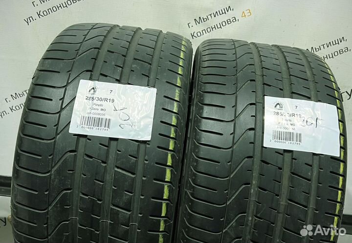 Pirelli P Zero 285/30 R19 94Y