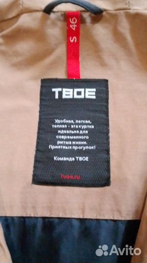 Парка на юношу 46