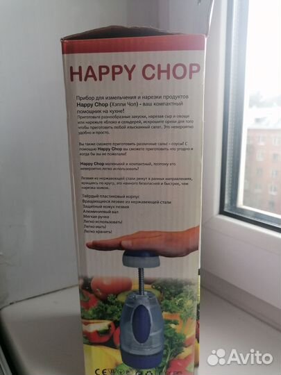 Happy chop измельчитель продуктов