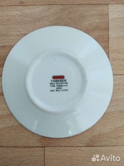 Тарелка декоративная 