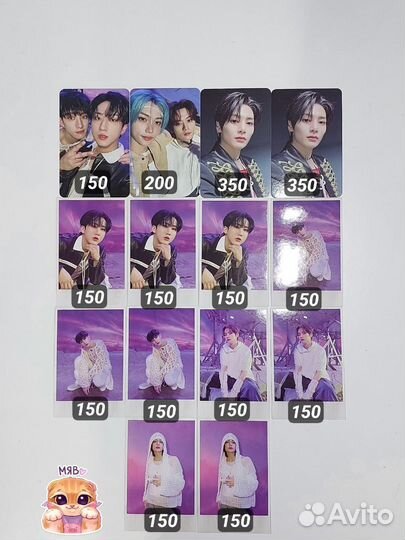 Карты stray kids rock star