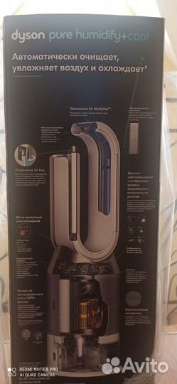 Очиститель воздуха Dyson Pure Humidify+Cool PH01
