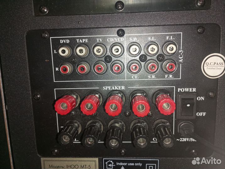 Аудиосистема Sven ihoo MT5.1