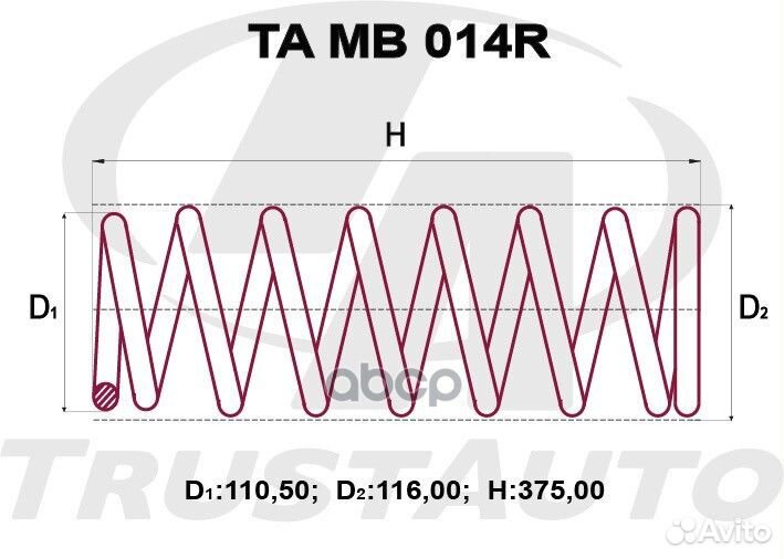 Пружина подвески усиленная (TA); TA MB 014R