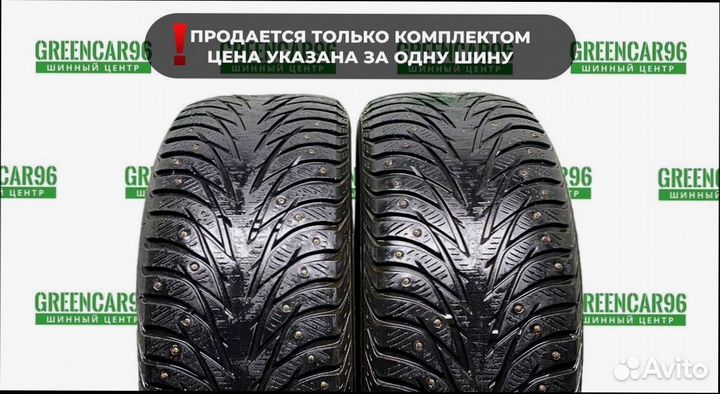 Yokohama Ice Guard IG35 235/55 R17