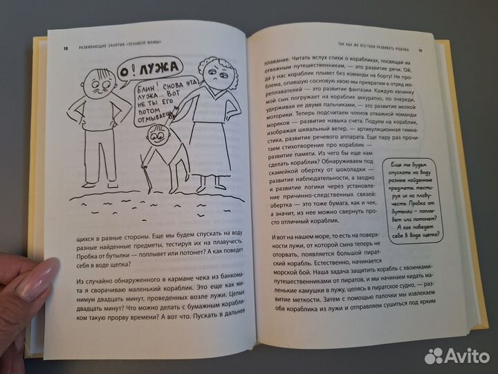 Книги по детской психологии