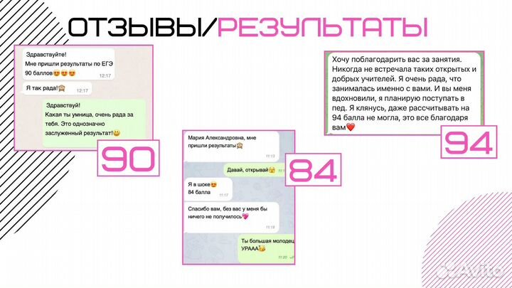 Репетитор по обществознанию ОГЭ и ЕГЭ
