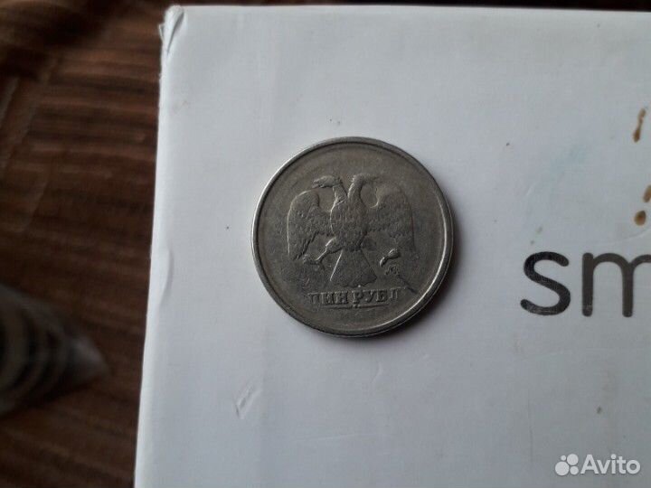 Неизвестные года монет