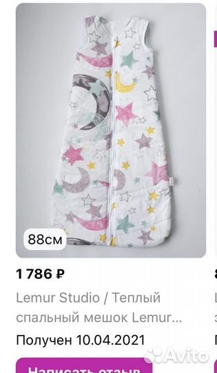 Детское одеяло мешок