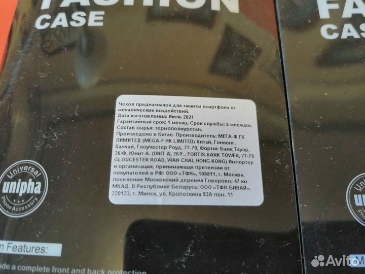 Чехол Carmega Xiaomi Mi 11 Ultrа,Xiaomi Mi 11