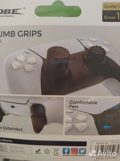 Насадки на триггеры и стики Ps5