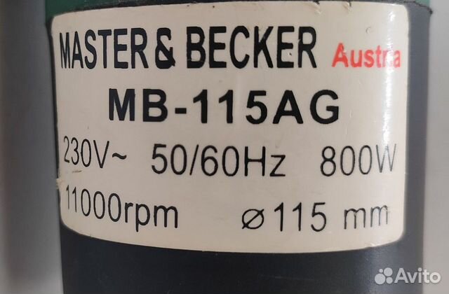 Ушм Master & Backer MB-115 AG