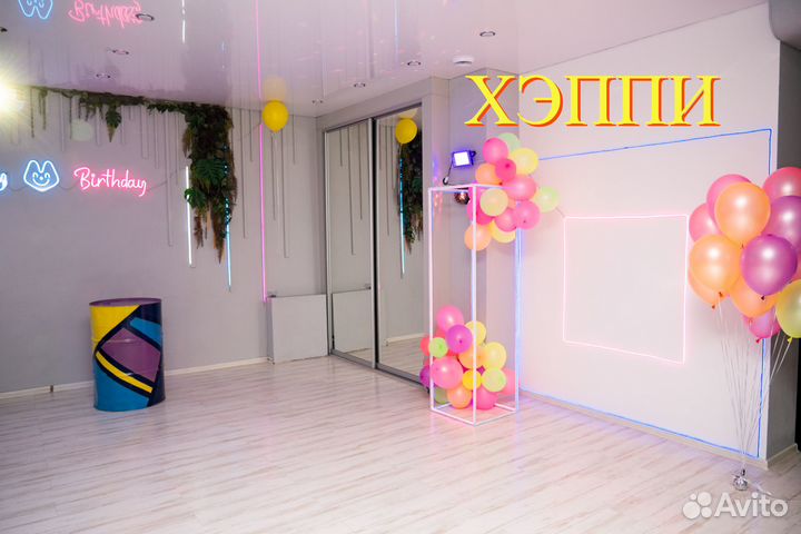 Аренда лофта / площадки для праздника, мероприятия