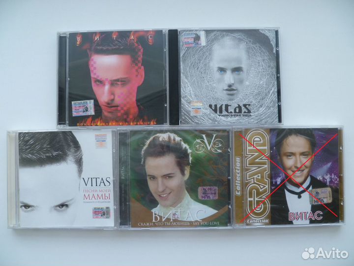 CD Валерия, Витас, Кабриолет