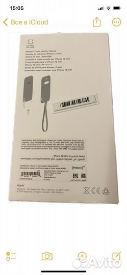 Чехол -футляр Apple MagSafe кожаный iPhone 12 mini