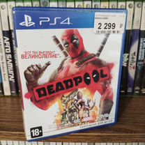 Deadpool ps4