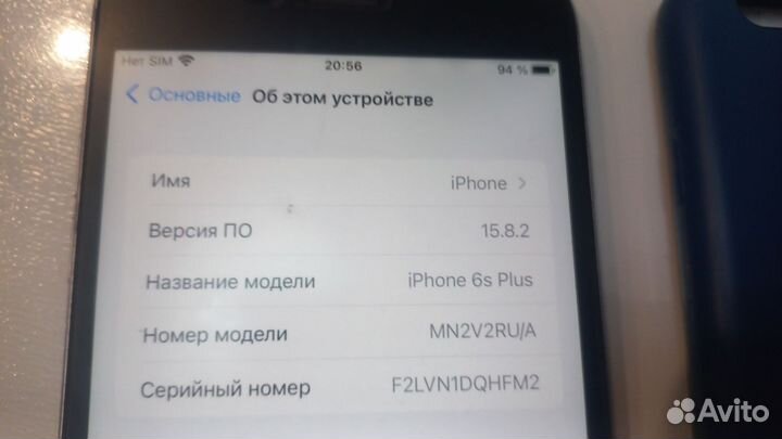 iPhone 6S Plus, 32 ГБ