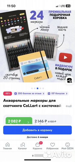 Акварельные маркеры новые