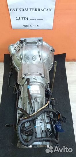 АКПП 03-72 LE 2.5л дизель Hyundai Terracan, 2003г