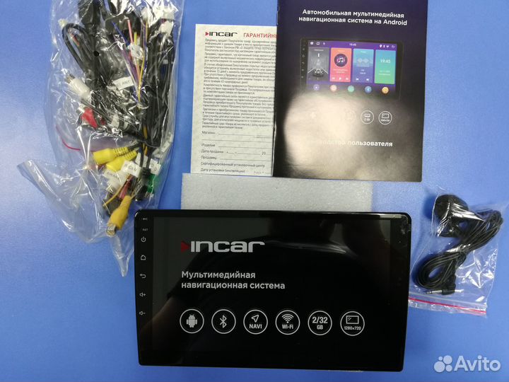 Автомобильная мульти-система ANB-7709