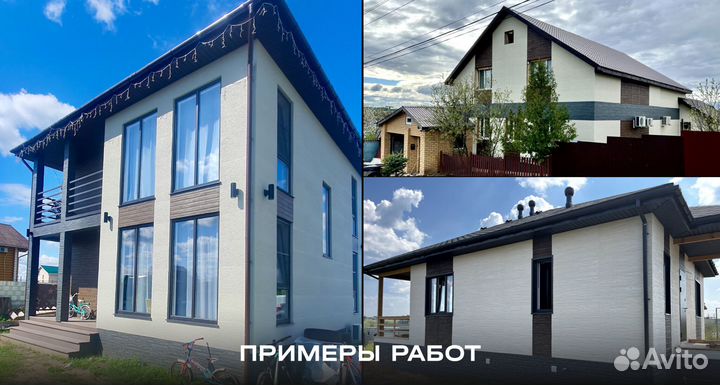 Фиброцементная фасадная панель