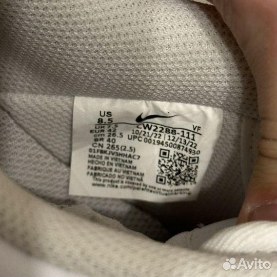 Nike Air Force 1 Оригинал