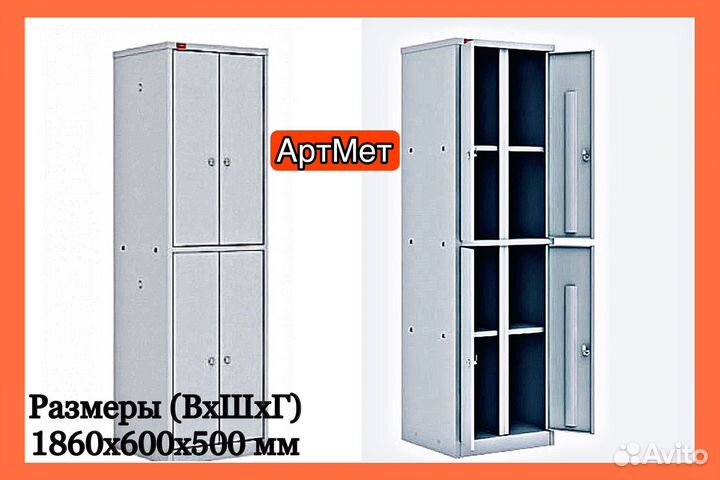 Шкаф для документов Шкаф архивный для папок